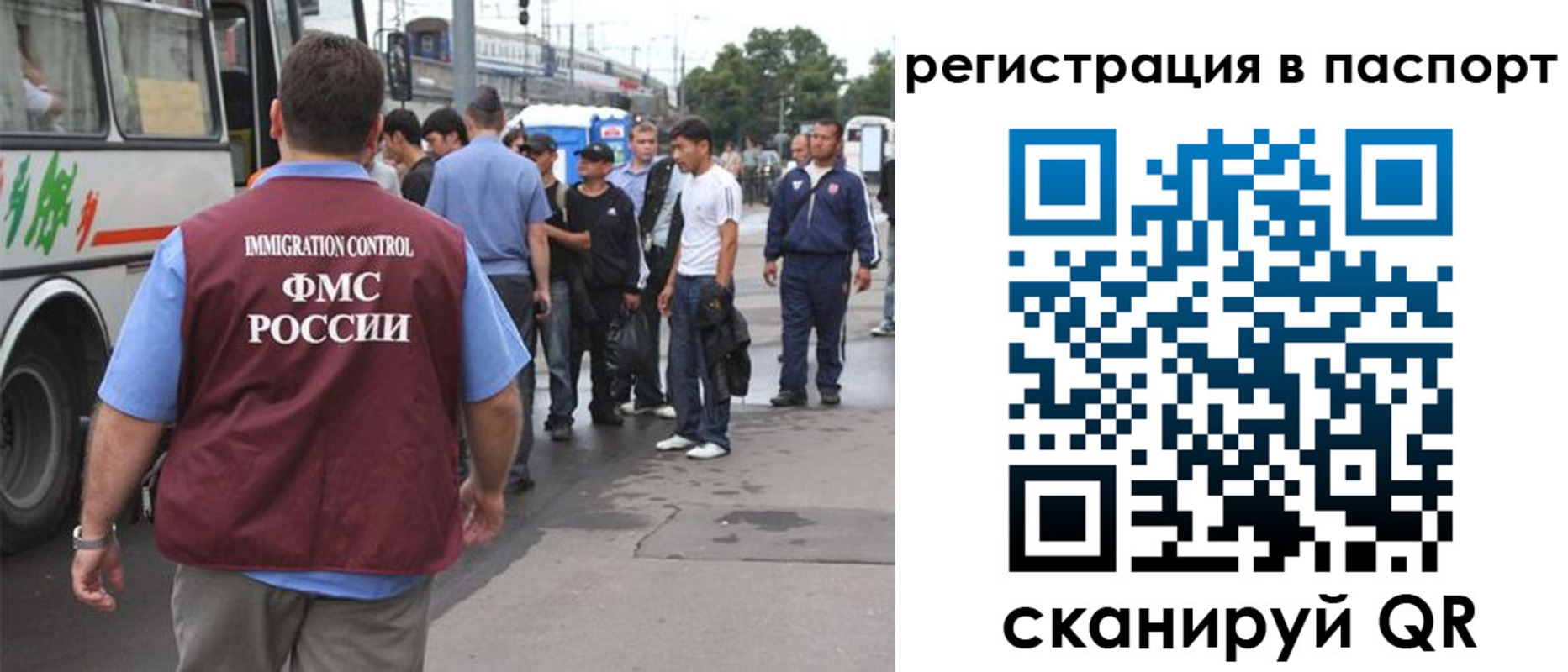 временная регистрация законно в Нарьян-Маре