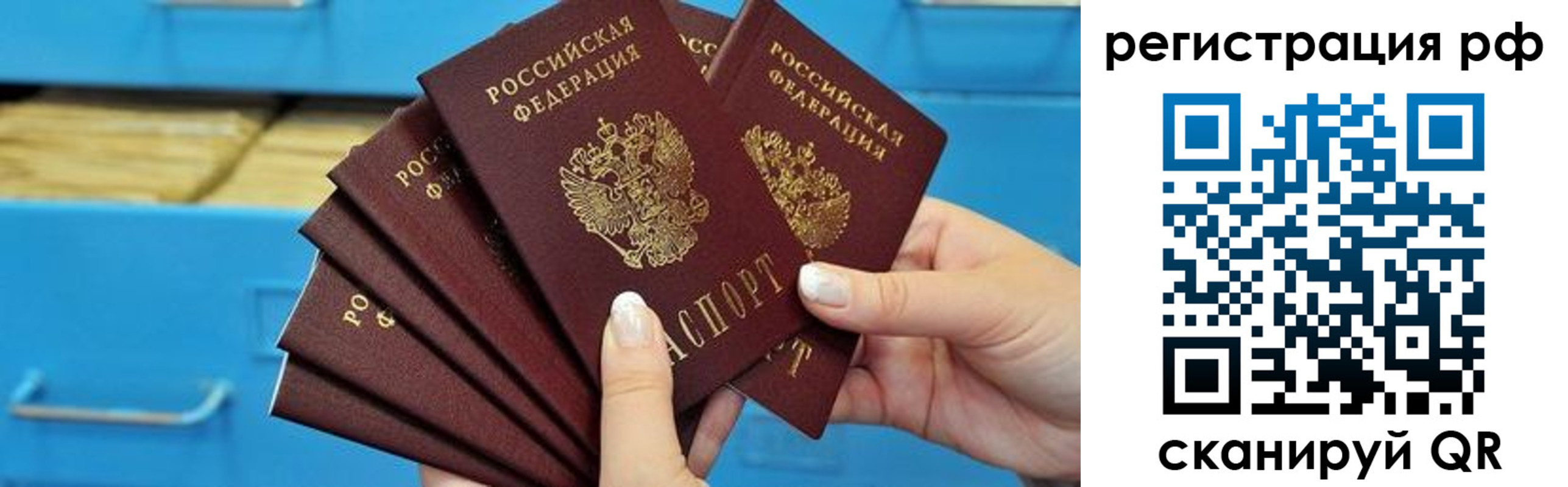 найти адрес прописки в Нарьян-Маре